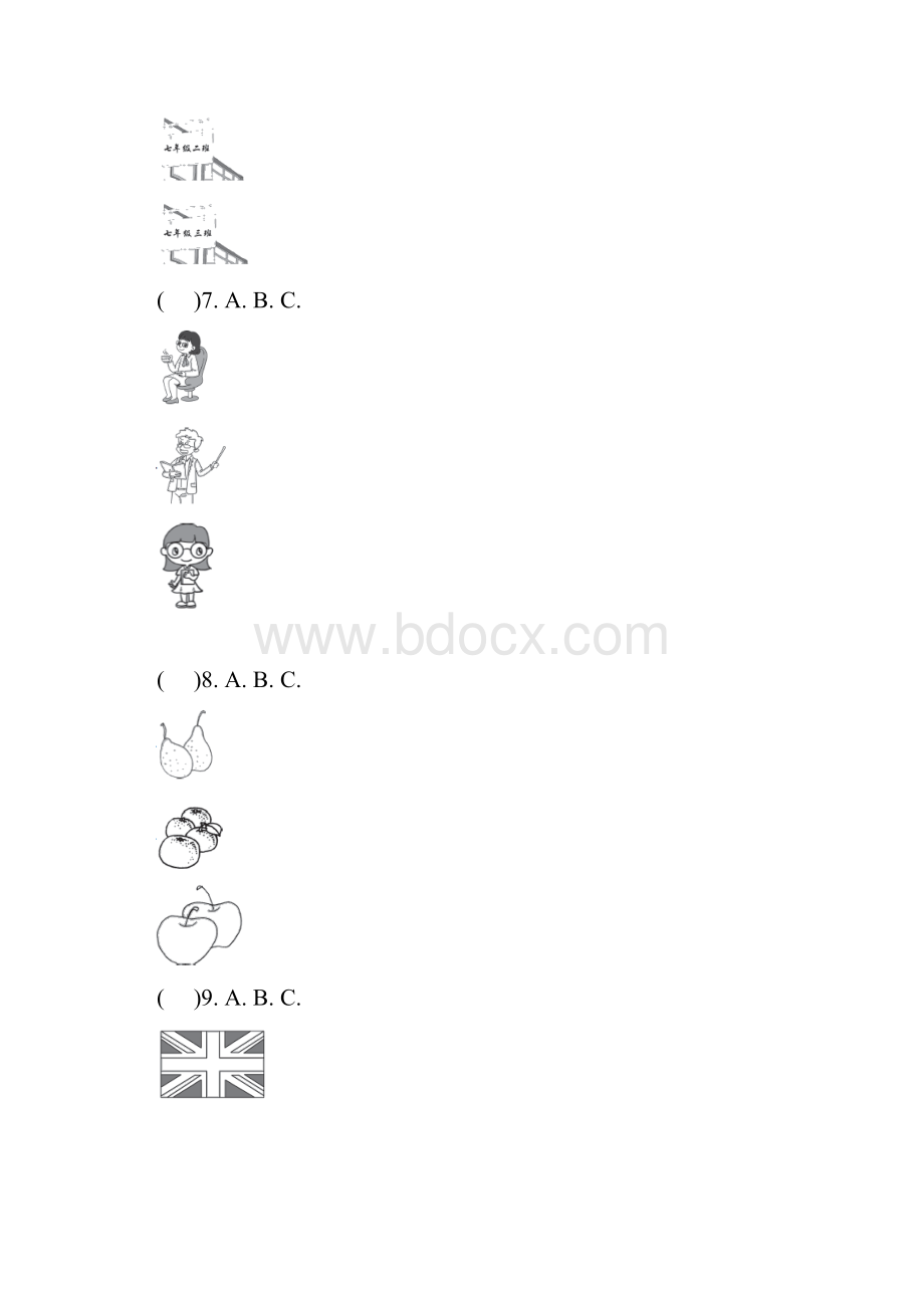 学年外研版七年级英语第一学期Module 1 My classmates测试题有答案.docx_第2页