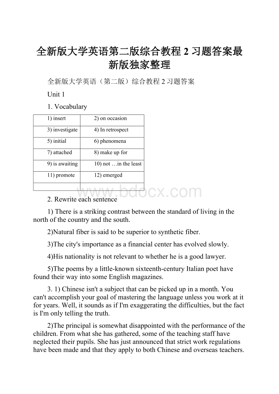 全新版大学英语第二版综合教程2习题答案最新版独家整理.docx