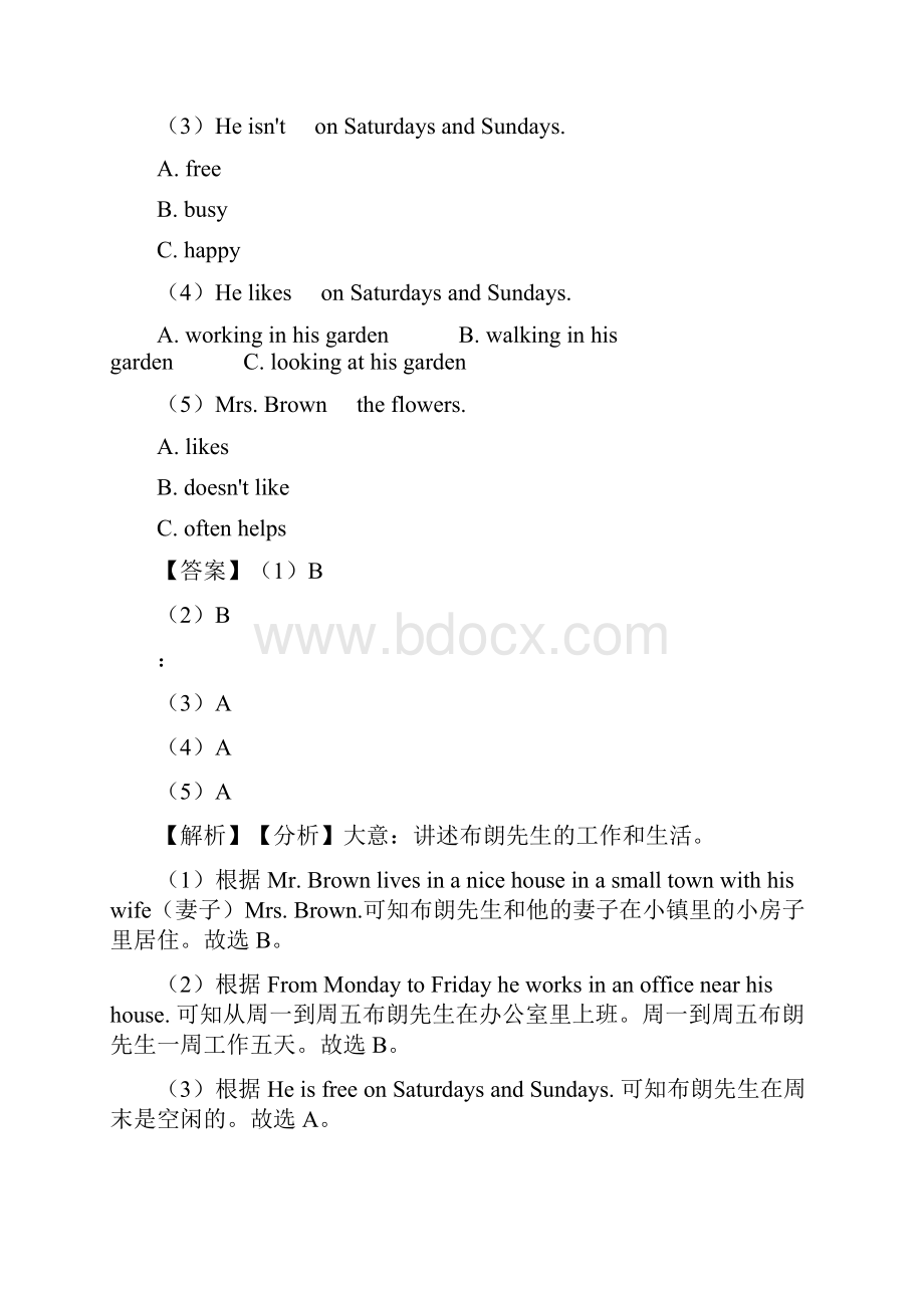 译林牛津版小学小升初英语阅读理解专项习题及答案解析.docx_第3页