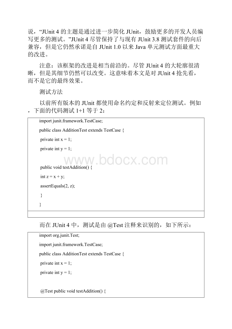 JUnit 4 抢先看.docx_第2页