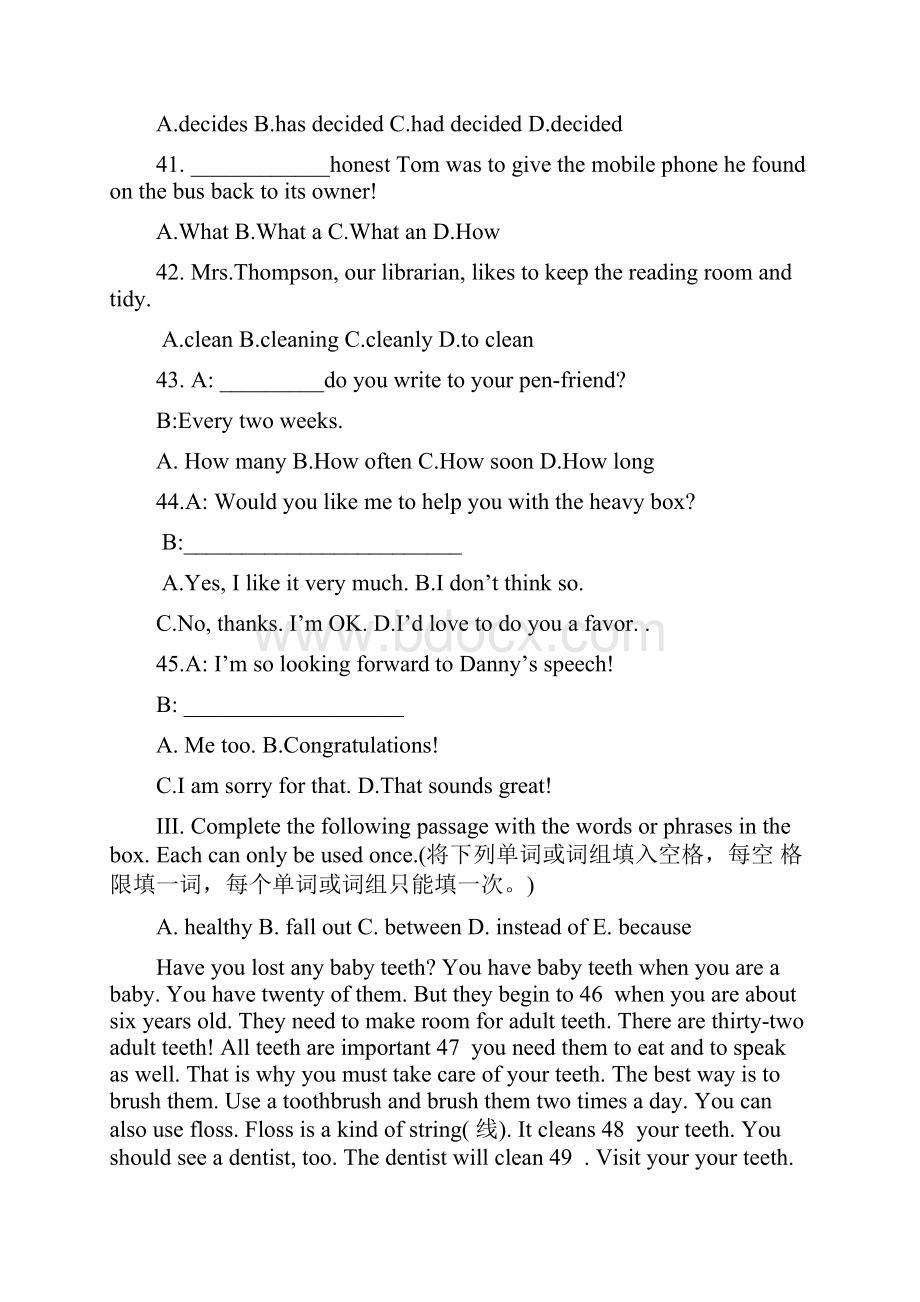 最新牛津上海版学年九年级英语上学期期末模拟检测卷及答案精编试题.docx_第3页