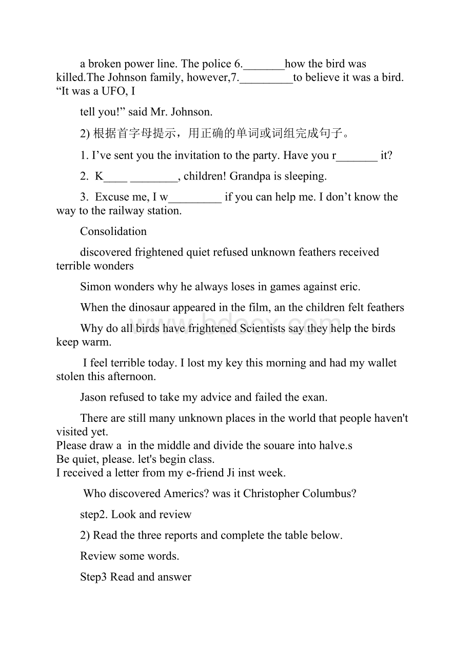 广州沈阳通用八年级英语下册Module4DiscoveryUnit7Theunknownworld教案牛津深圳版.docx_第3页