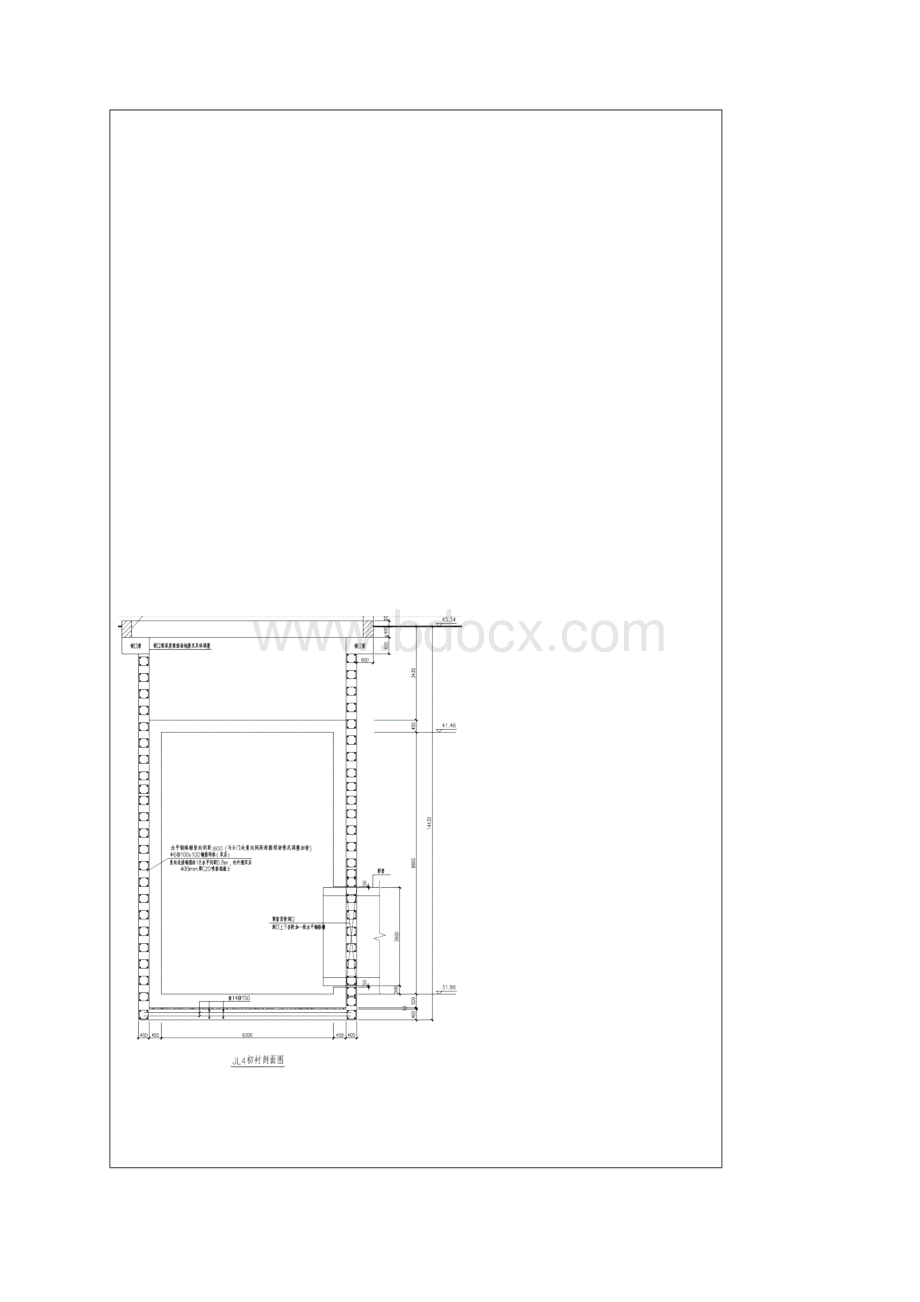 竖井施工技术交底安全交底.docx_第2页