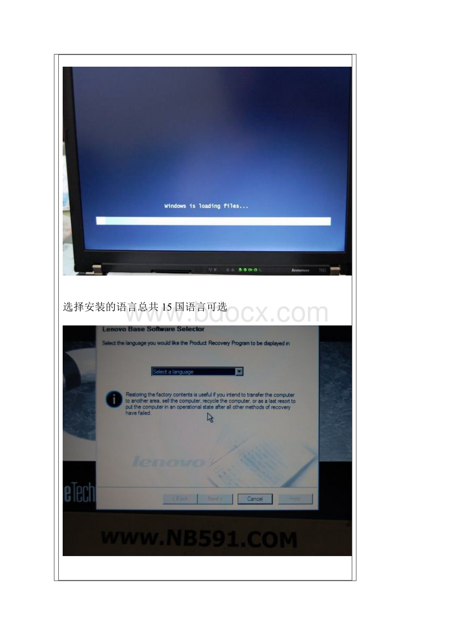 THINKPADT61X61恢复教程.docx_第2页