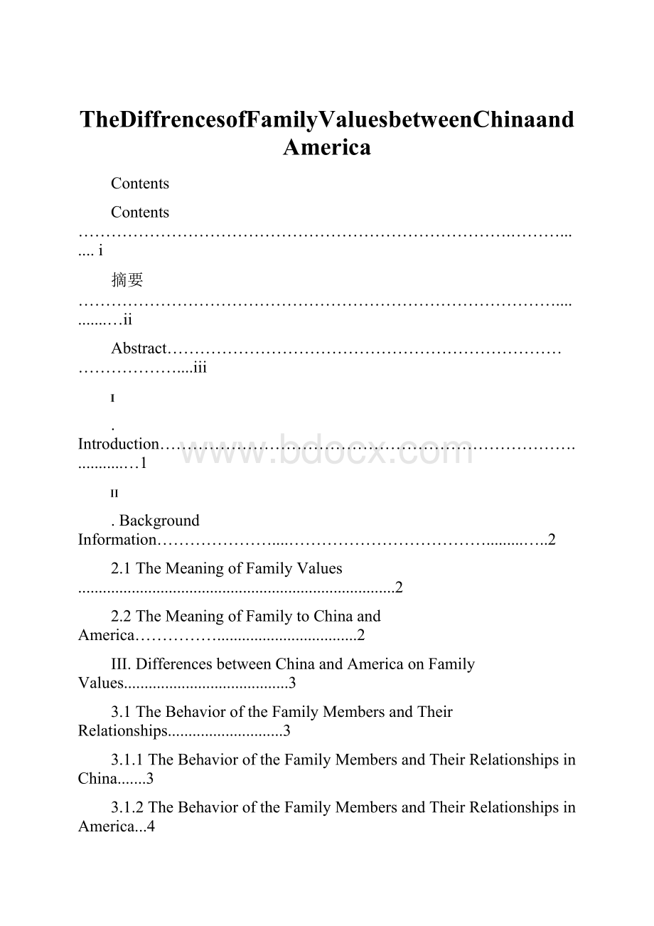 TheDiffrencesofFamilyValuesbetweenChinaandAmerica.docx_第1页