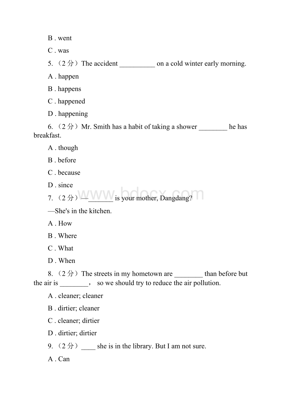 初中英语牛津译林版八年级下册Unit1 Past and present单元测试D卷.docx_第2页