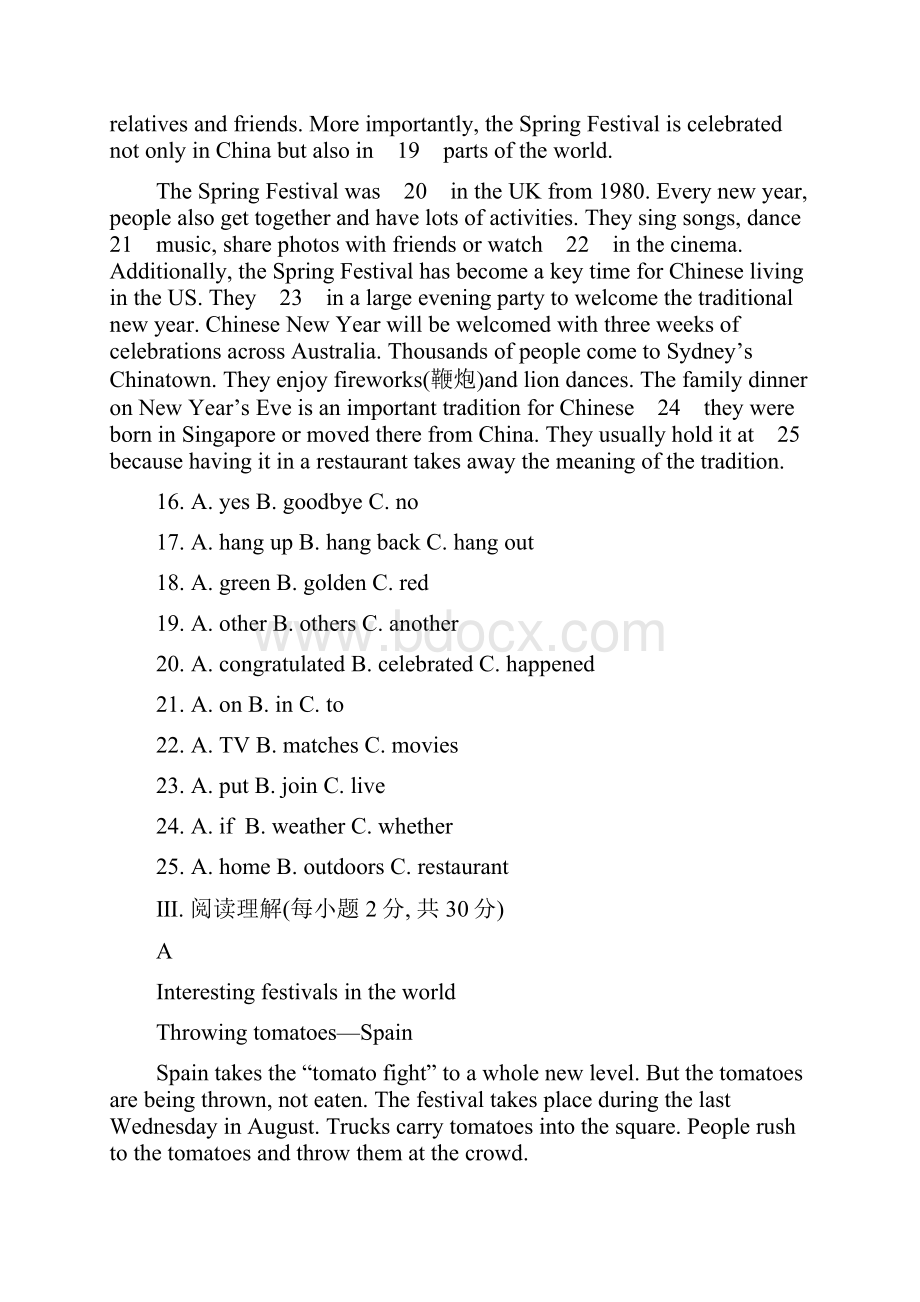 九年级英语Unit 2 单元检测卷二含答案.docx_第3页
