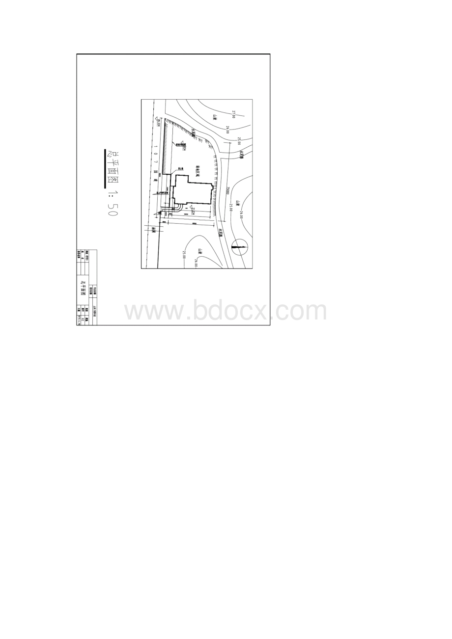 酒店毕业设计图纸1 精品.docx_第2页