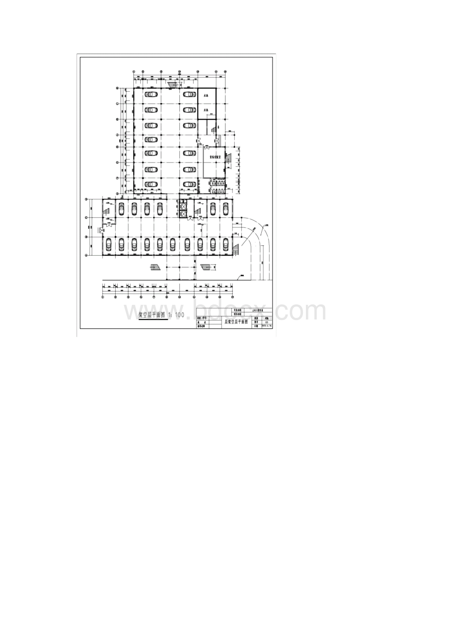 酒店毕业设计图纸1 精品.docx_第3页