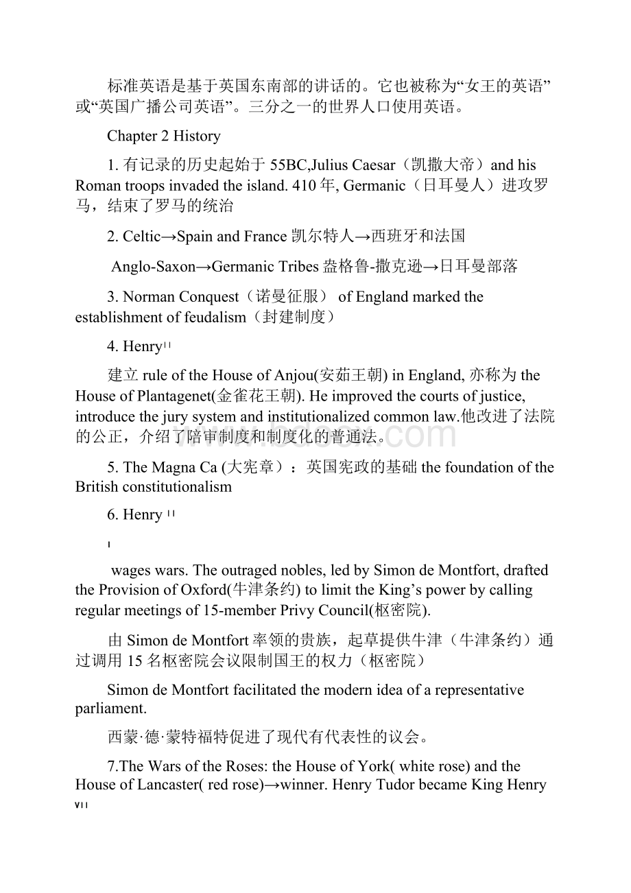 英语国家概况谢福之复习资料全.docx_第3页