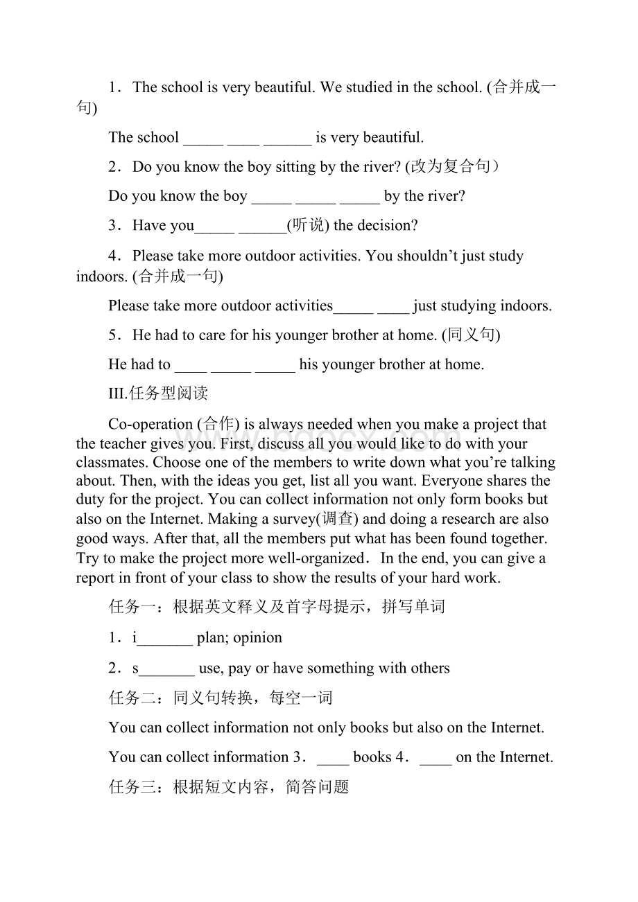 外研版九年级英语下册Module 3 Unit 3 Language in use学案设计.docx_第3页