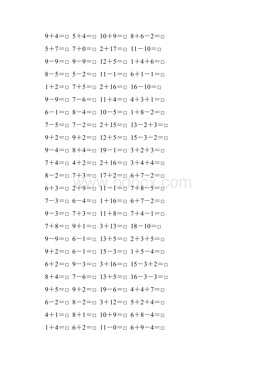 一年级数学上册口算题卡44.docx_第3页