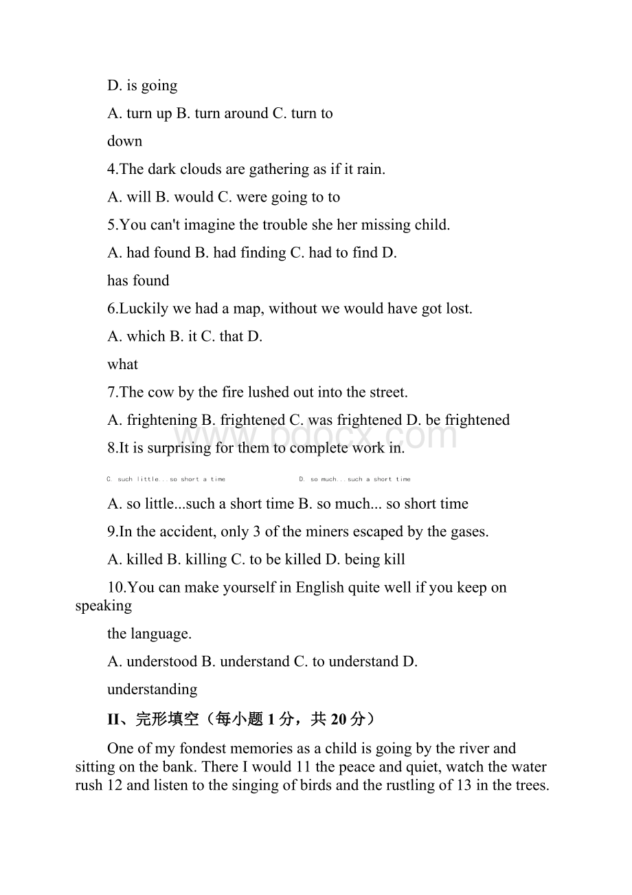 湖南省长沙市名校大联盟新高一开学分班统一考试英语试题完整版.docx_第2页