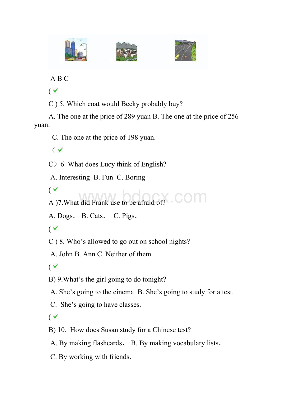 七年级英语下学期暑假辅导作业1 新版牛津版.docx_第2页