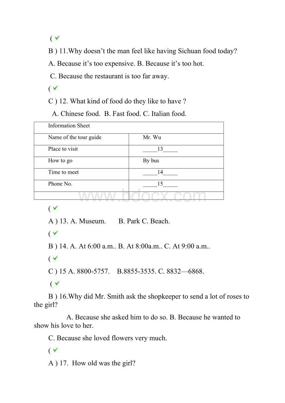 七年级英语下学期暑假辅导作业1 新版牛津版.docx_第3页