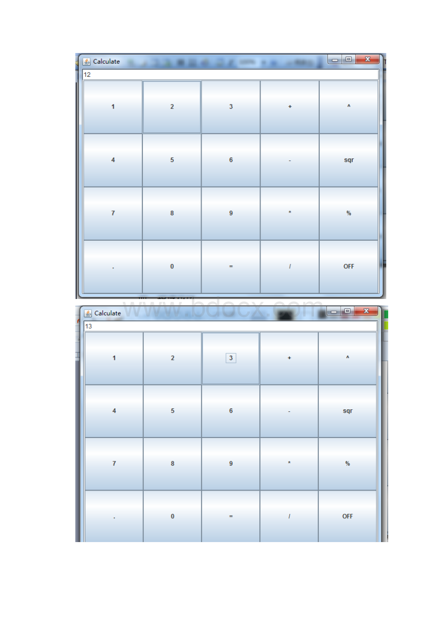 JAVA程序课程设计计算器编辑.docx_第3页