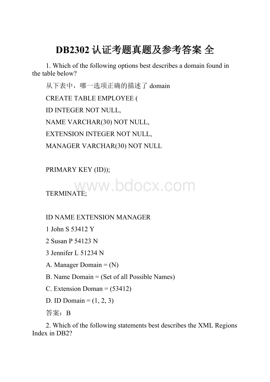 DB2302认证考题真题及参考答案 全.docx