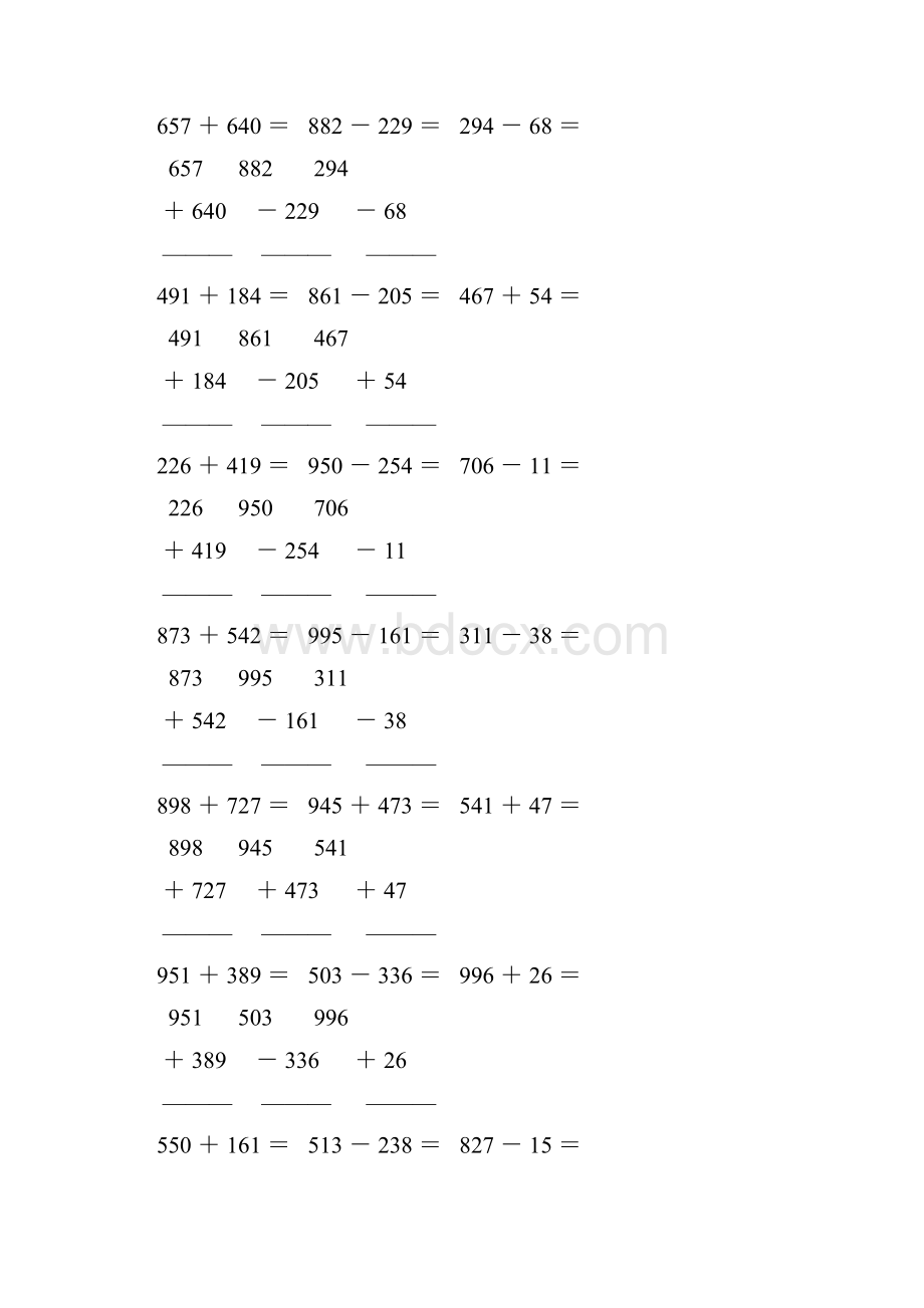 人教版四年级数学下册竖式计算练习题68.docx_第3页