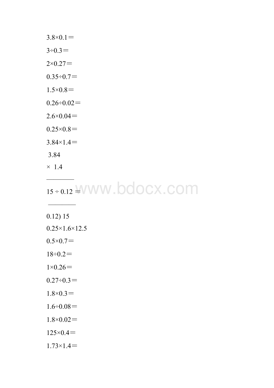 小学五年级数学上册口算笔算天天练精品30.docx_第3页