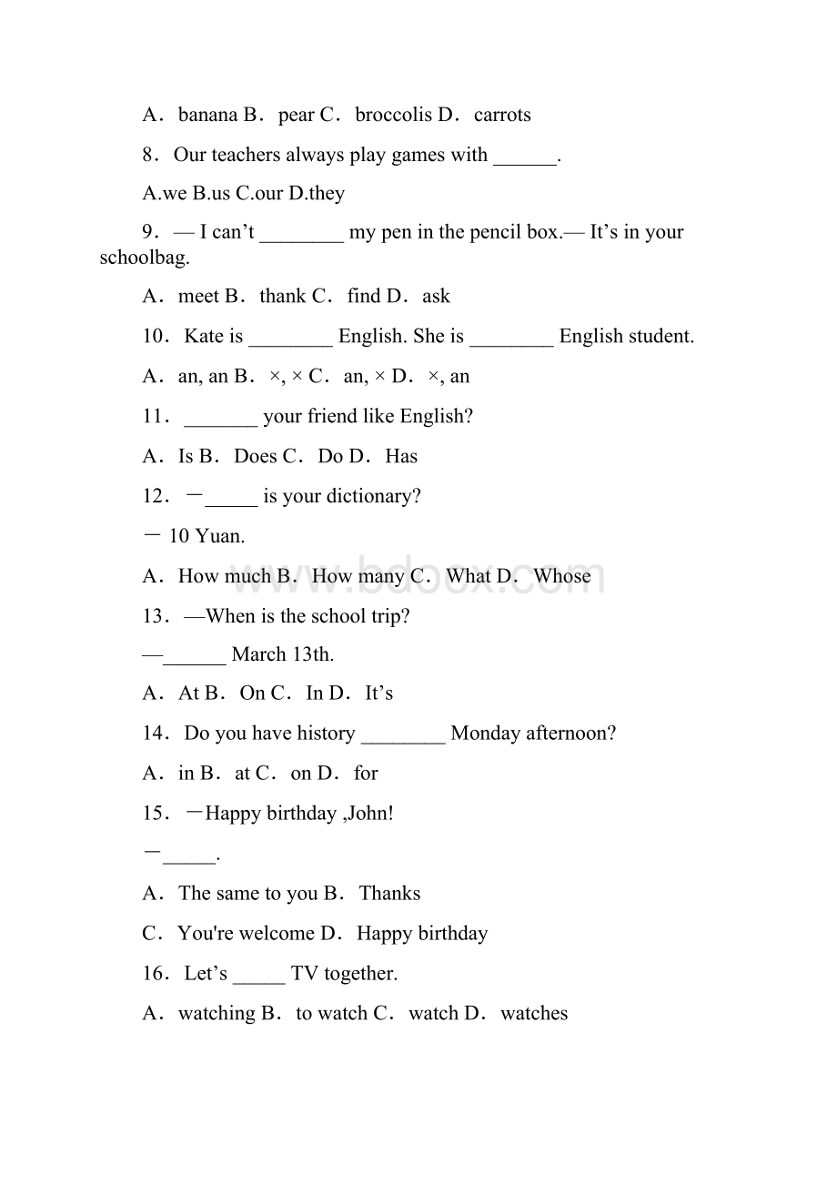 4份合集天津市红桥区届英语七年级上学期期末学业水平测试试题.docx_第2页