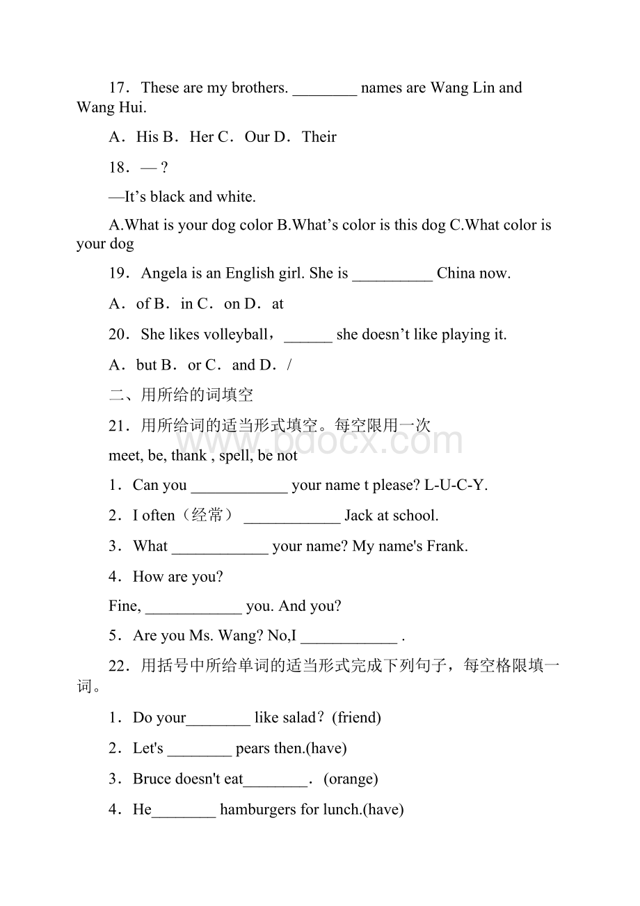 4份合集天津市红桥区届英语七年级上学期期末学业水平测试试题.docx_第3页