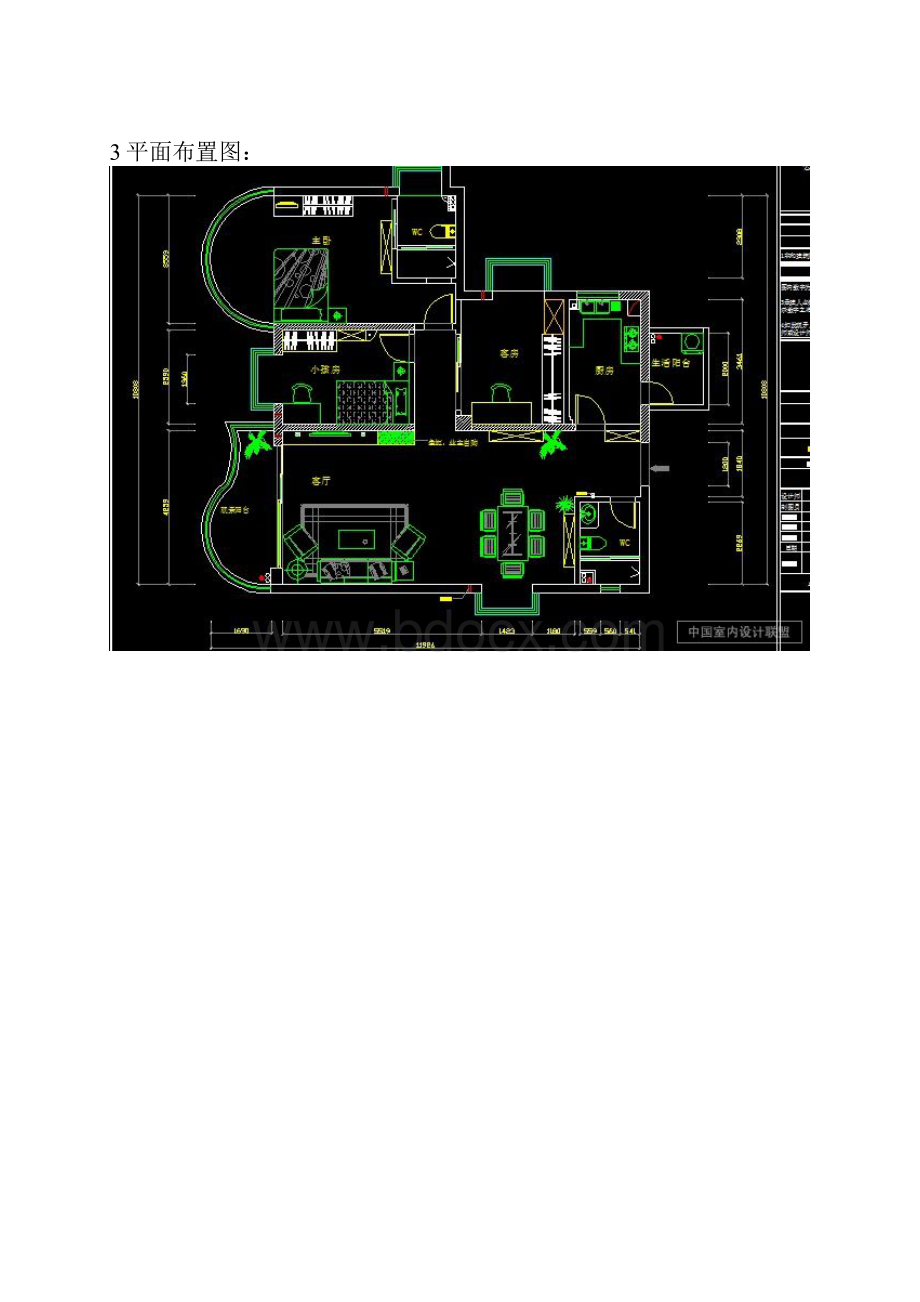 CAD室内设计的施工图全套.docx_第2页