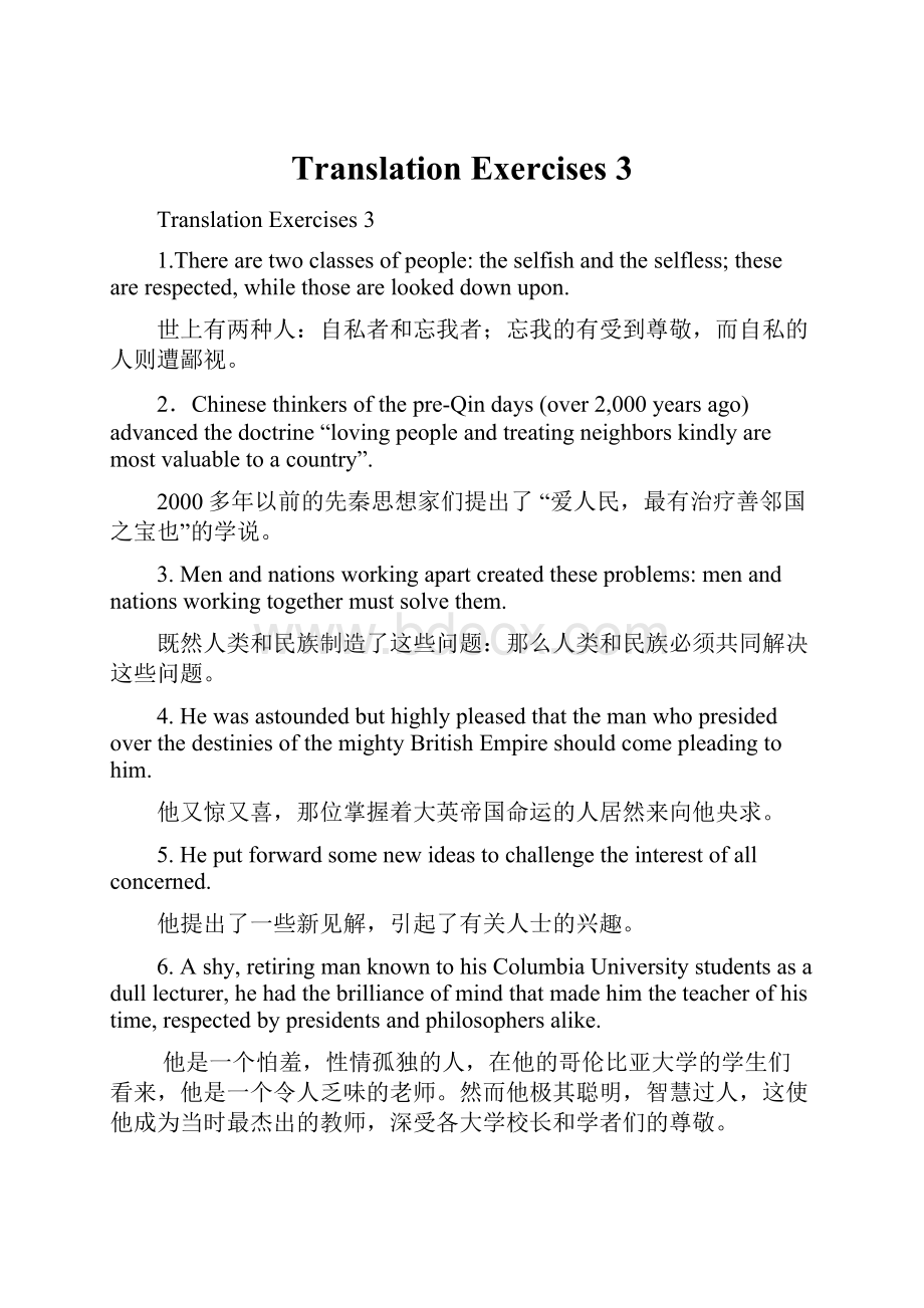 Translation Exercises 3.docx