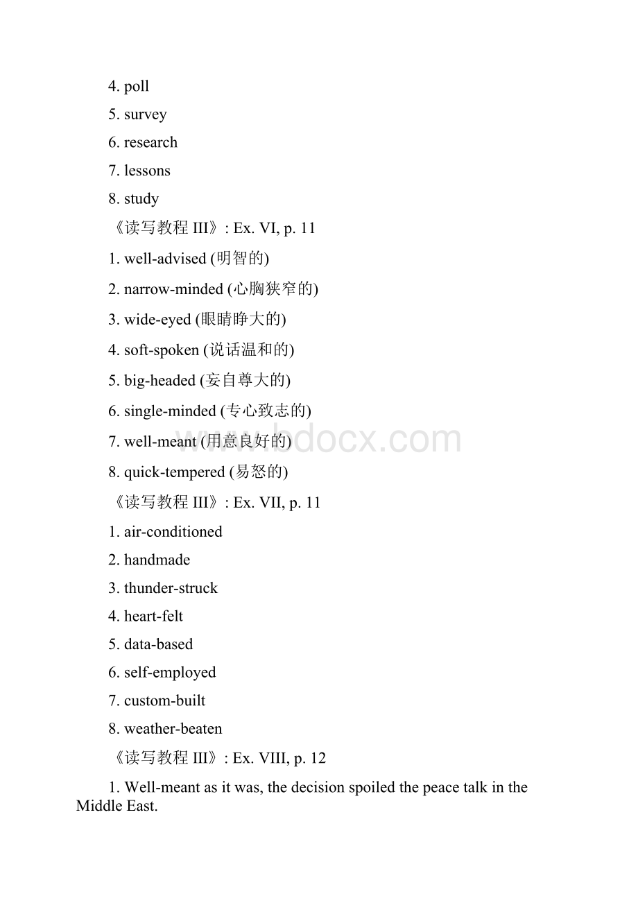 Duvxda新视野大学英语读写教程3答案.docx_第3页