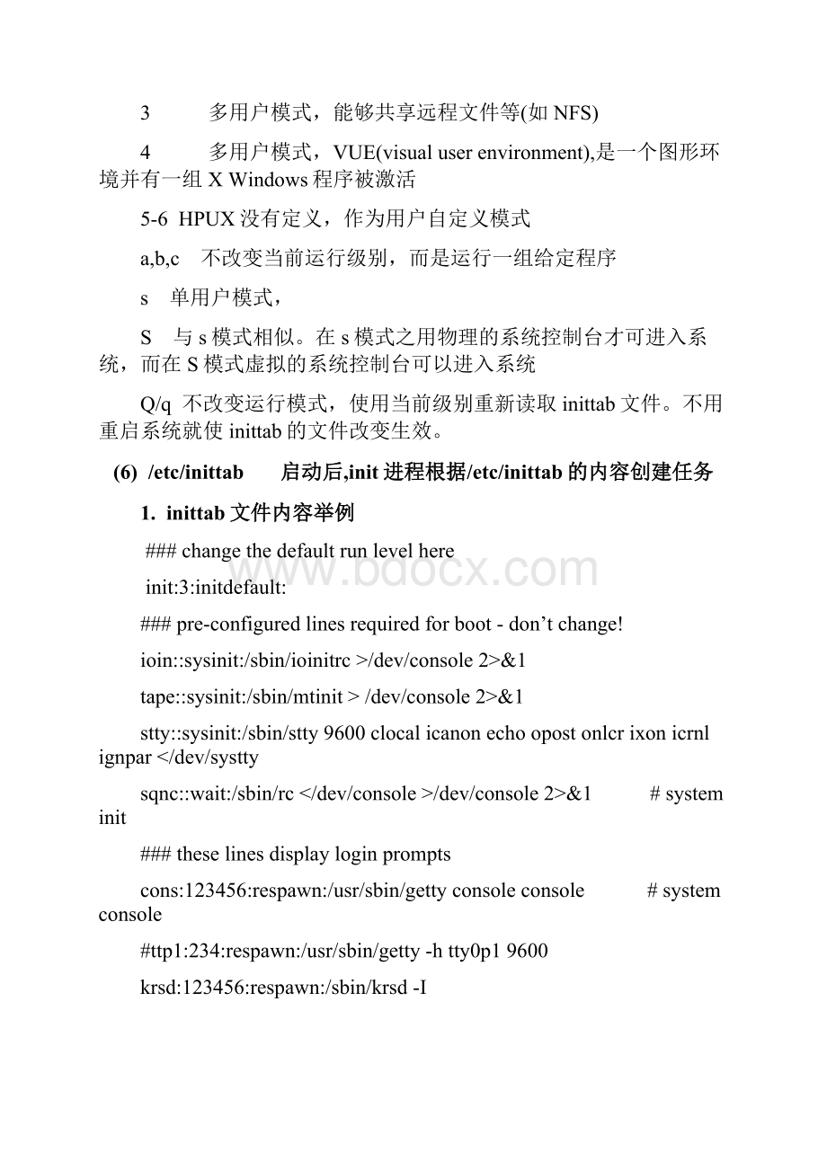 hp小型机常用操作.docx_第2页