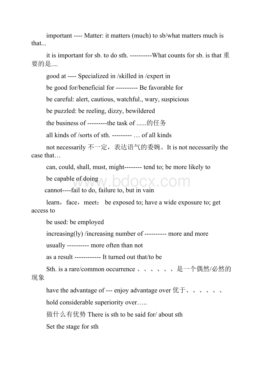 综英教材写作词汇整理大二上及大一下.docx_第2页