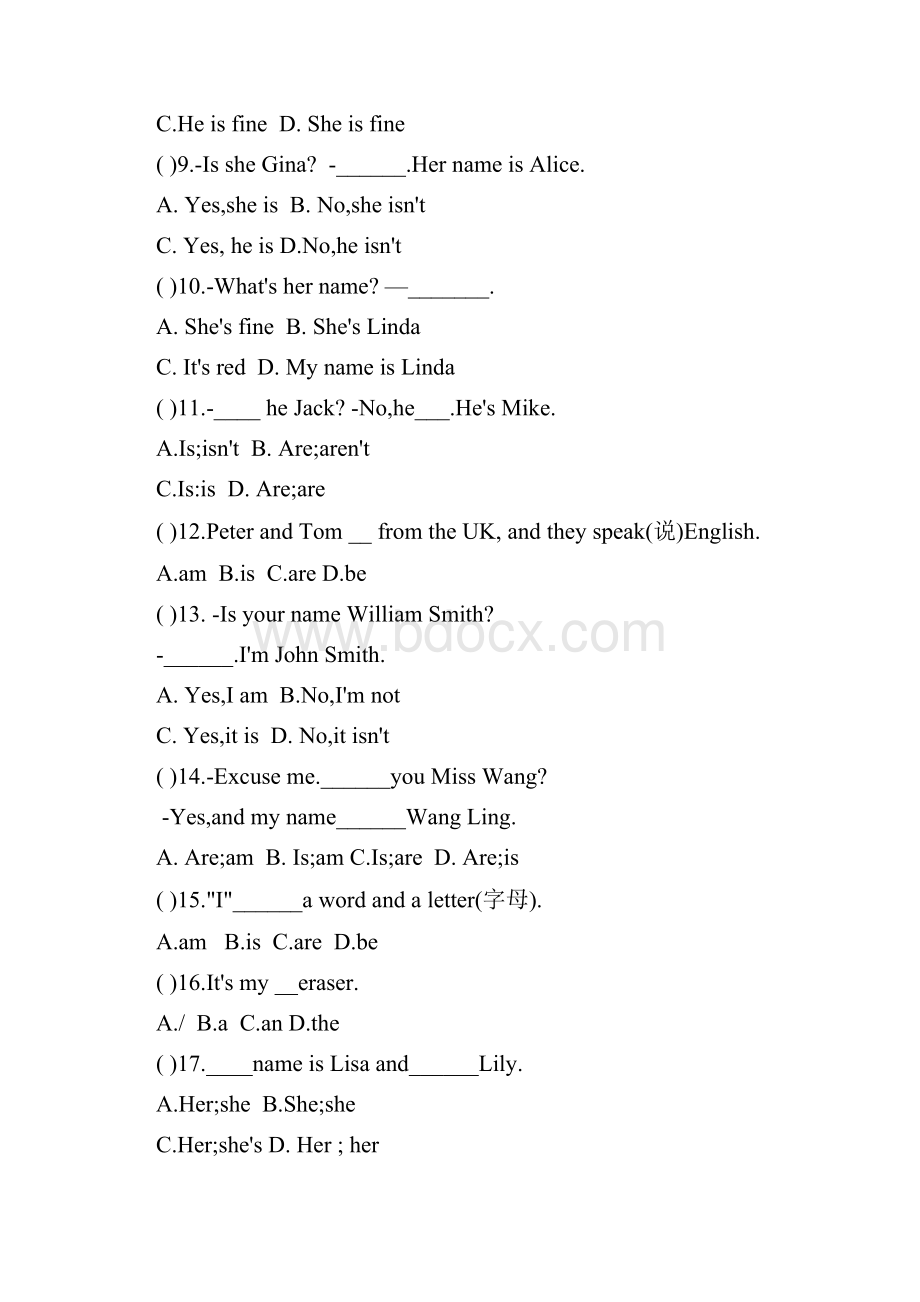 七年级上册英语Units 13 单项选择基础训练含答案.docx_第2页