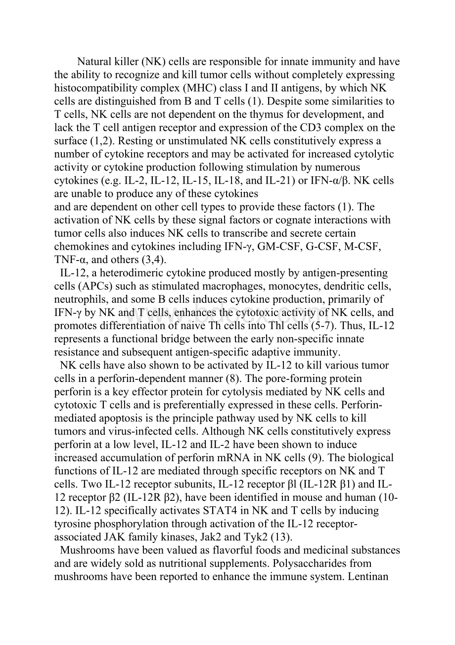 舞茸提取物Dfraction能增强NK细胞的细胞毒性作用.docx_第3页