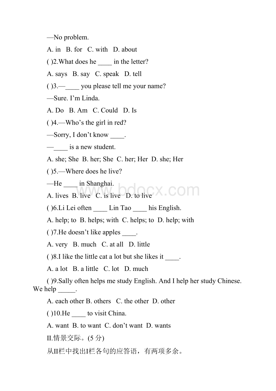 仁爱英语七年级上Unit3单元练习题.docx_第3页