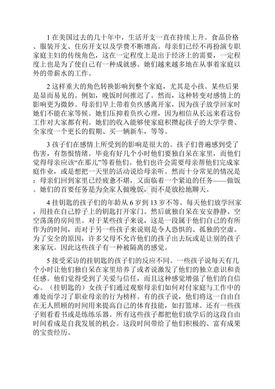 B3U3课文翻译及课后练习答案.docx_第3页