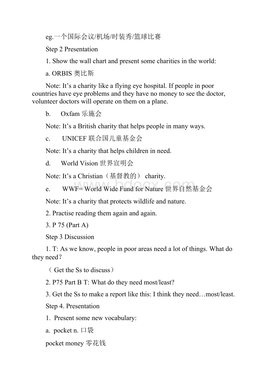 牛津版8B Unit5 International charities 教案.docx_第2页