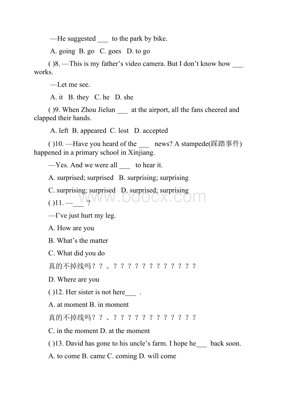 1011学年外研初二下module4试题.docx_第2页