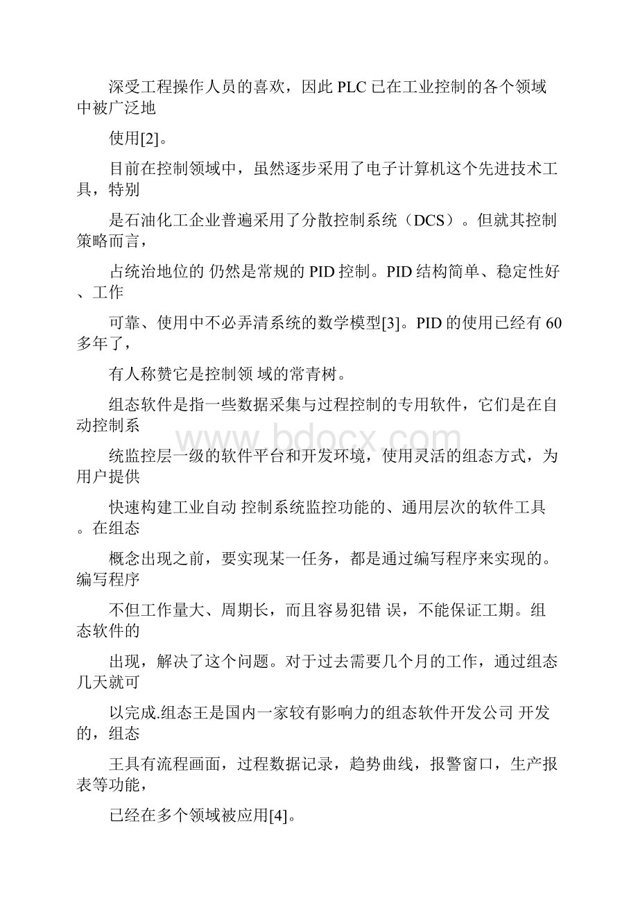 参考论文基于西门子S7200PLC的温度控制系统设计毕业论文.docx_第2页