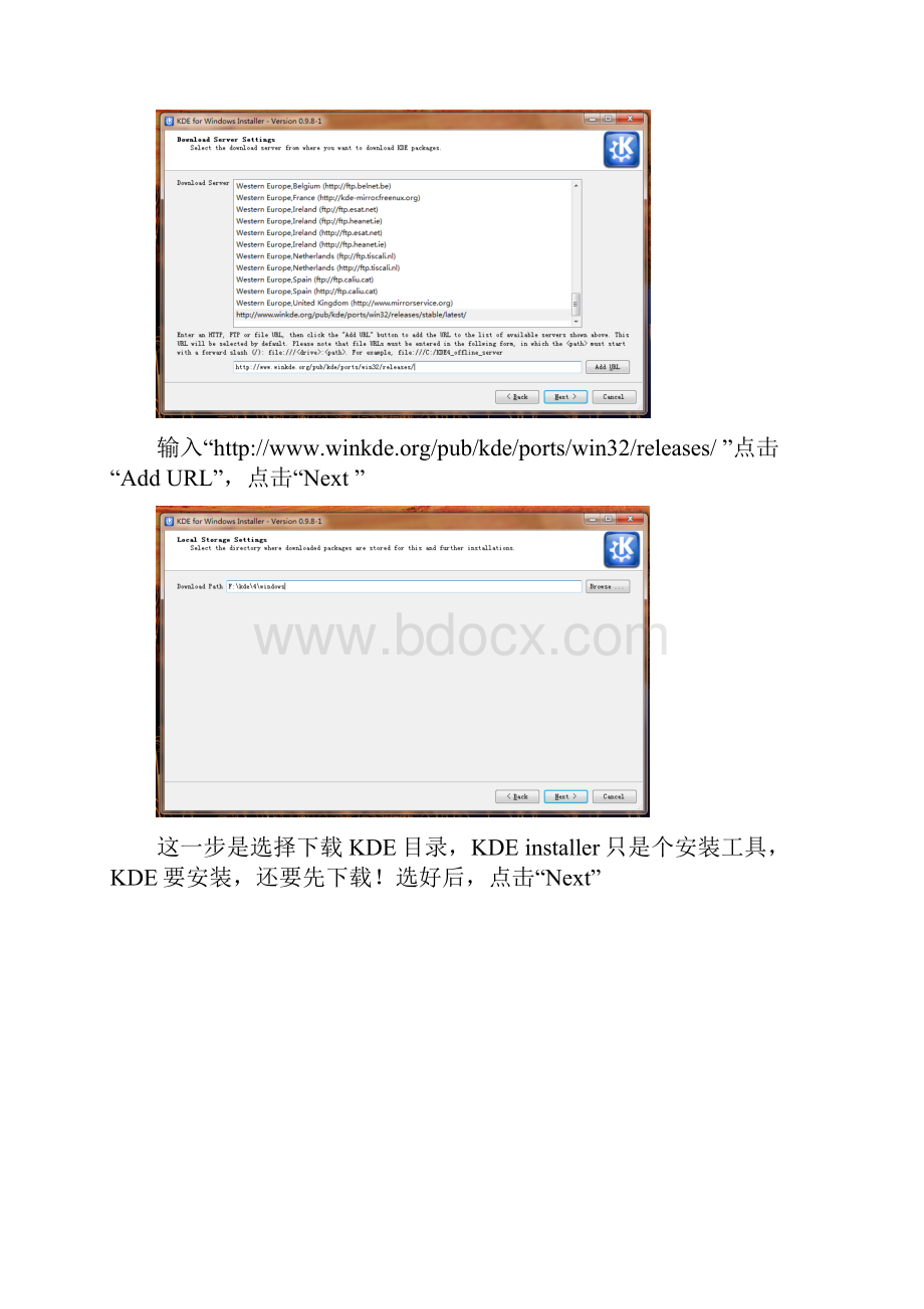 KDE on Windows.docx_第3页