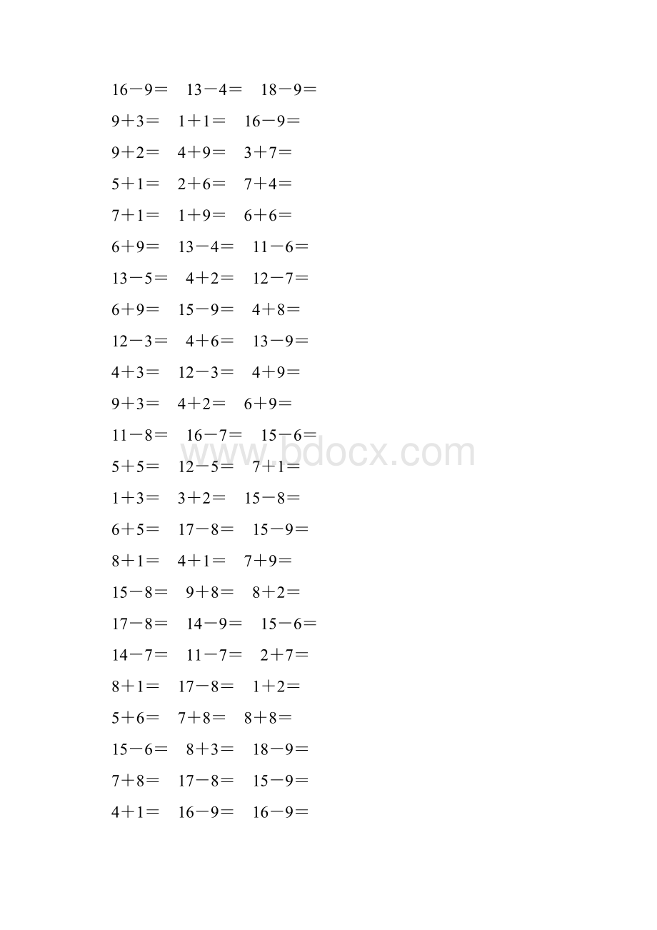 人教版小学一年级数学下册20以内的退位减法作业卡55.docx_第3页