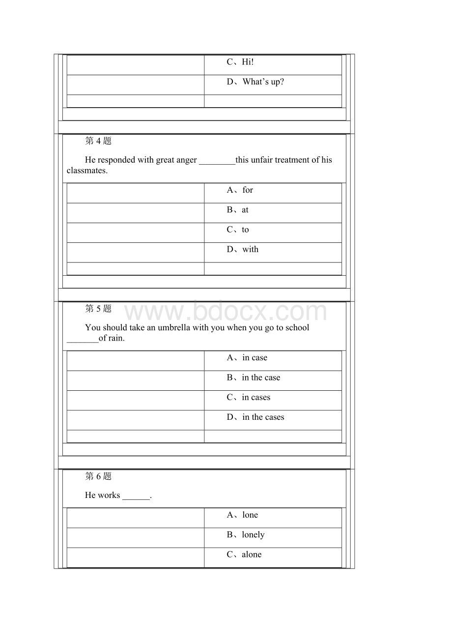 大学英语一1.docx_第2页