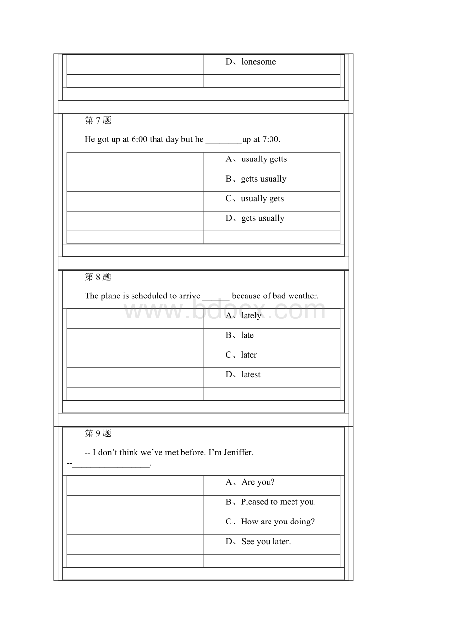 大学英语一1.docx_第3页