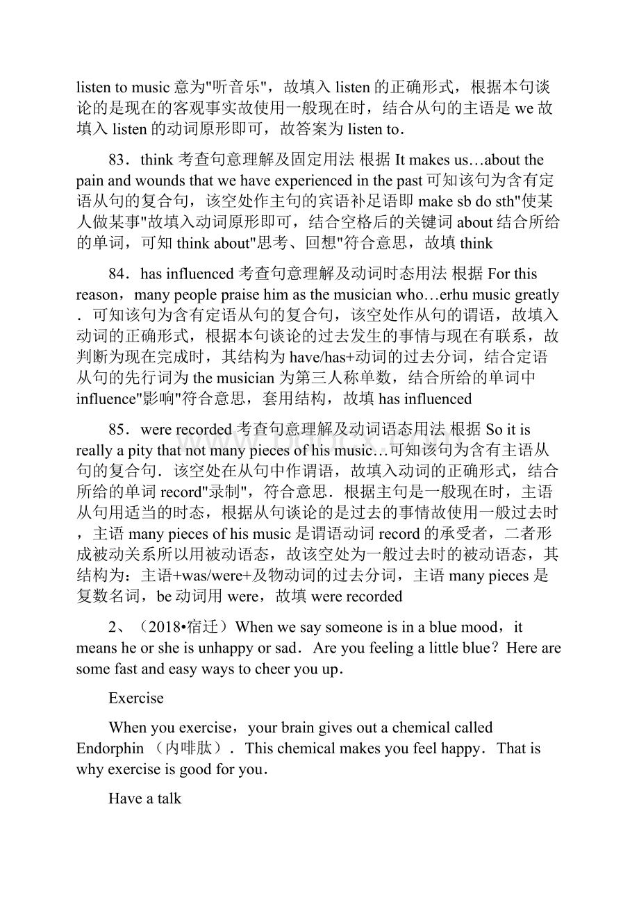 全国中考英语汇编解析阅读理解.docx_第2页