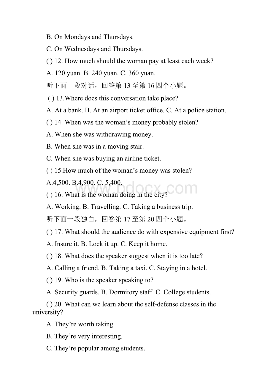 河北省武邑中学学年高三上学期周考116英语试题 Word版含答案.docx_第3页