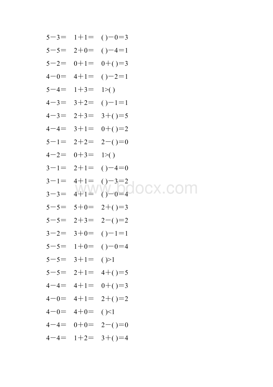 5以内加减法口算天天练强烈推荐5.docx_第2页