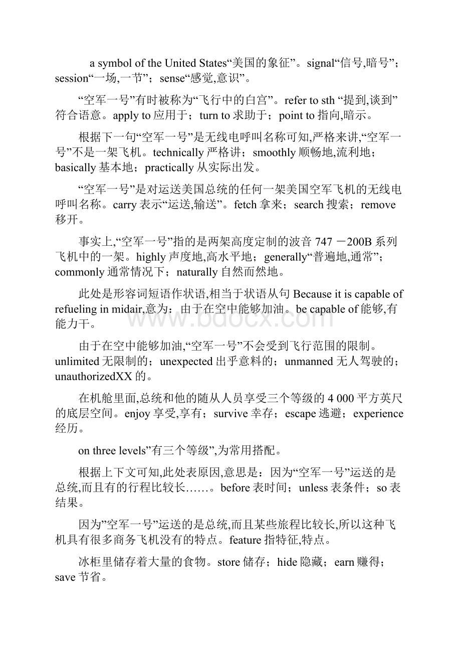 最新高中英语完形填空专项练习汇总 含答案.docx_第3页