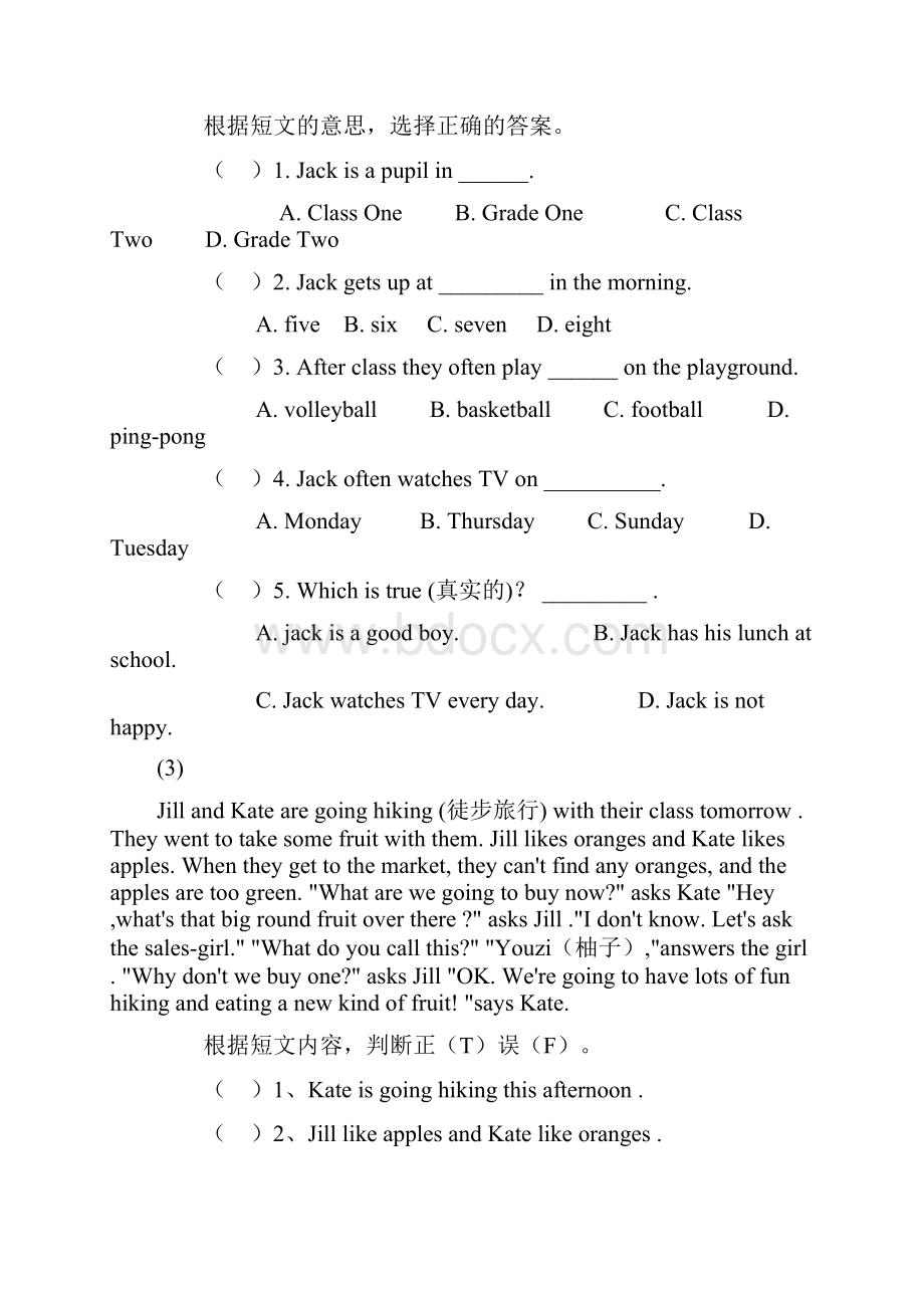 六年级英语阅读20篇.docx_第2页