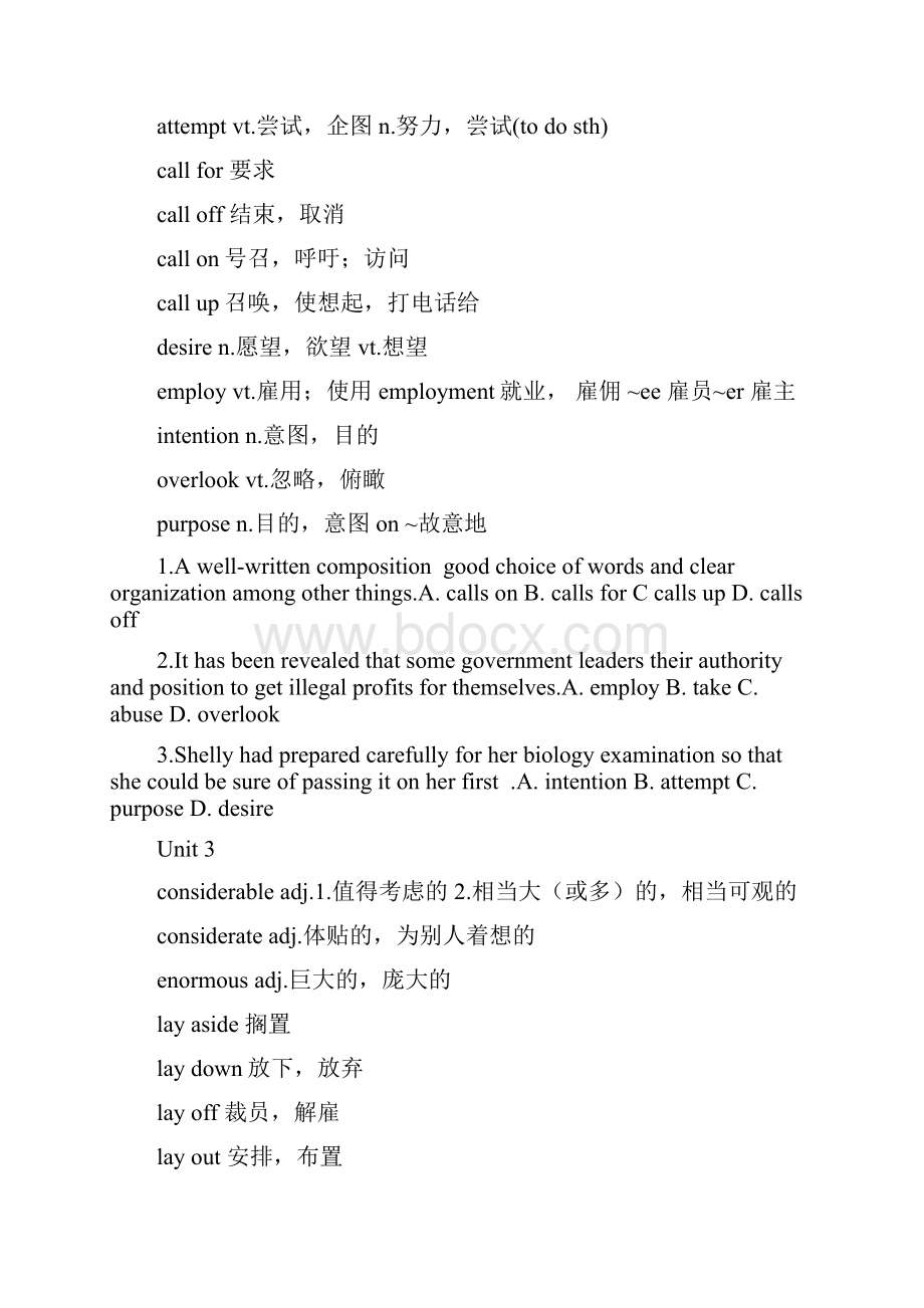 四级词汇含答案.docx_第2页