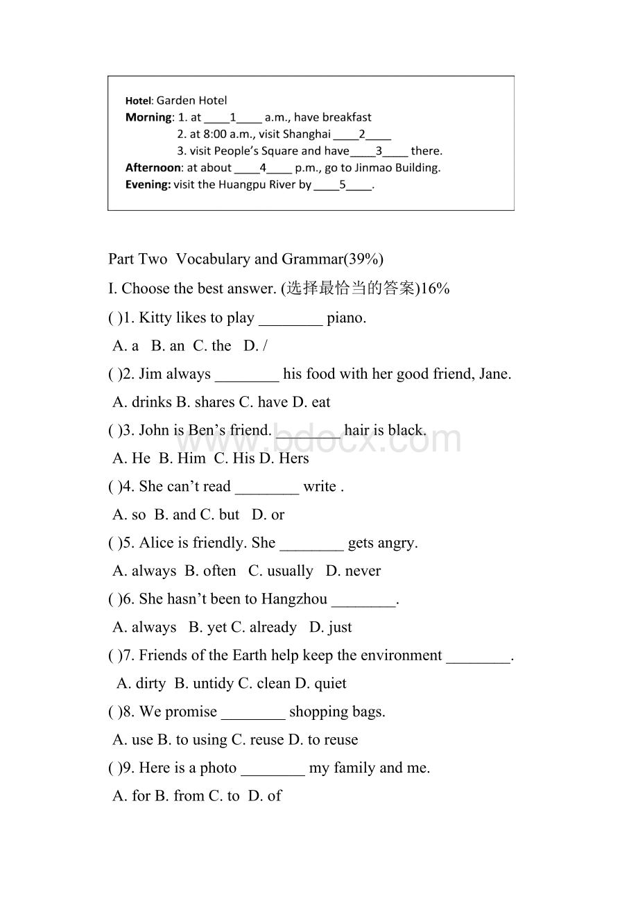 牛津英语上海版六年级第一学期英语中考试试题.docx_第3页