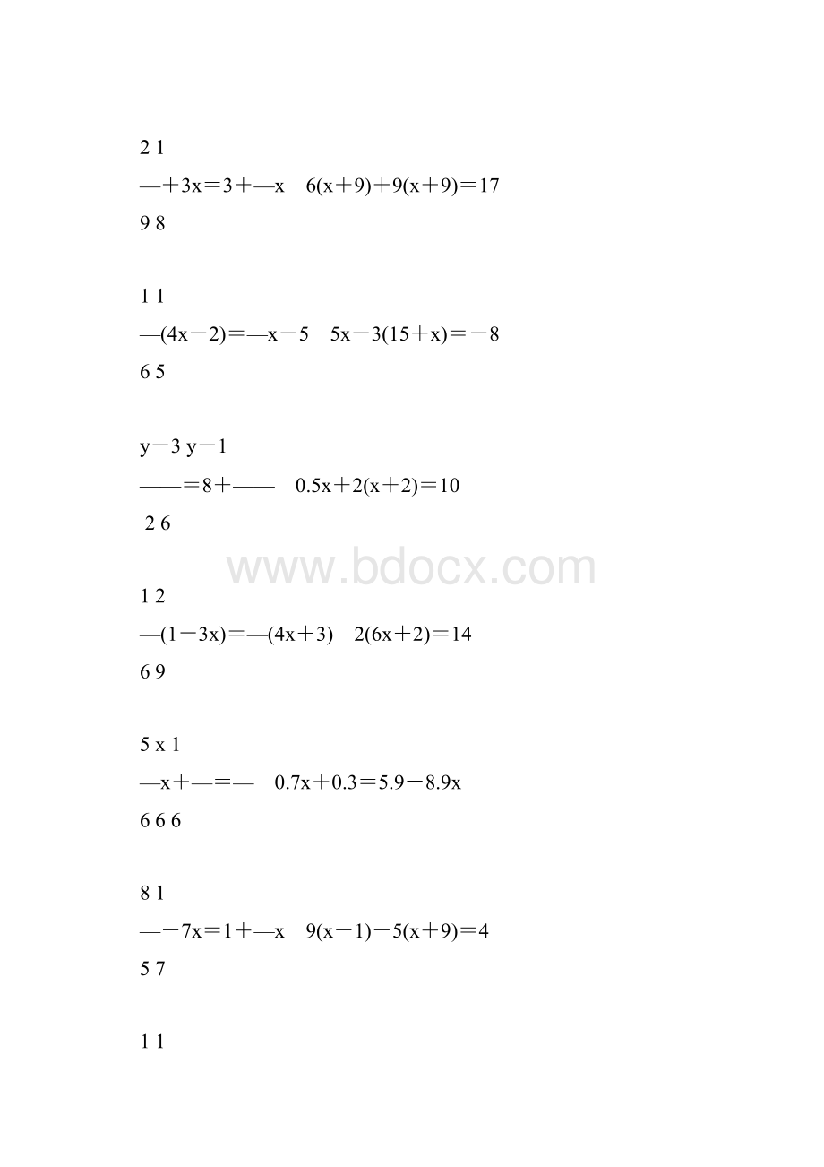 七年级数学上册一元一次方程专项练习题32.docx_第2页