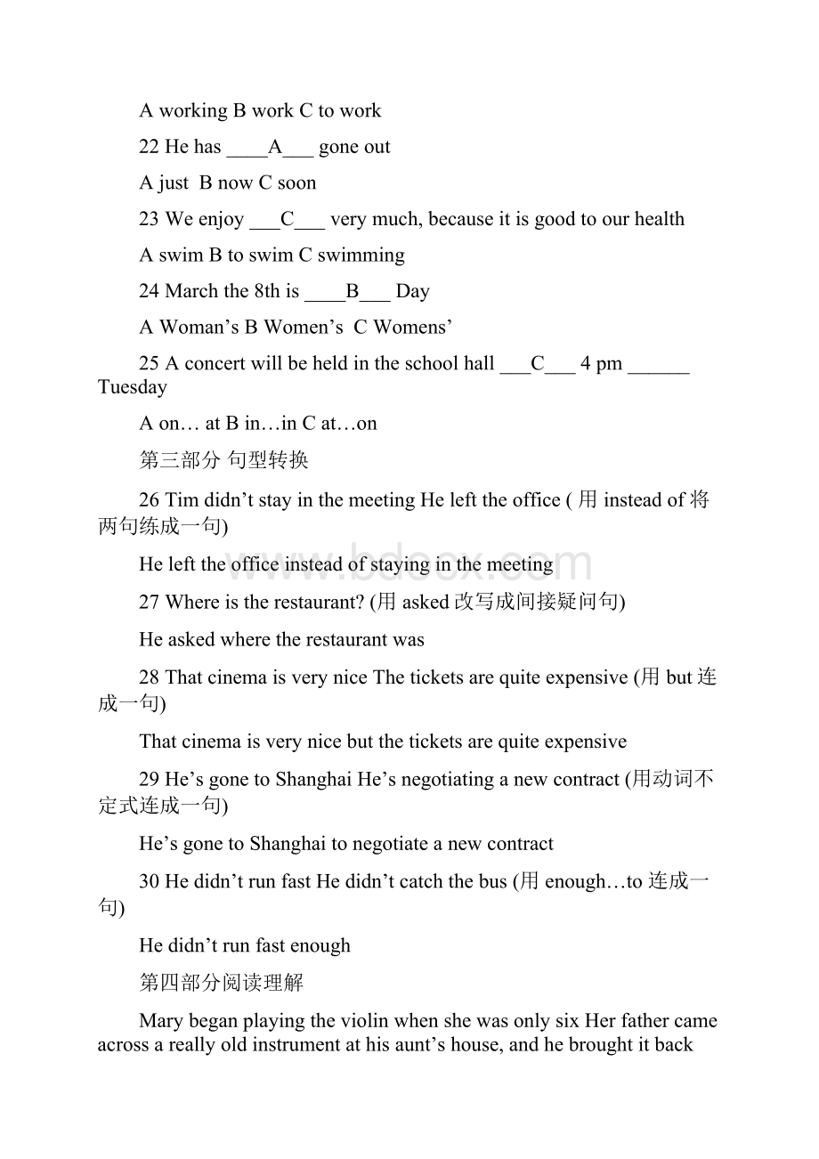 电大开放英语Ⅱ考试题库大全及答案.docx_第3页